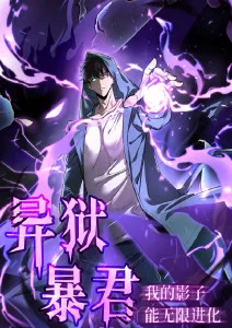 机械之心 机甲动漫新番在线观看